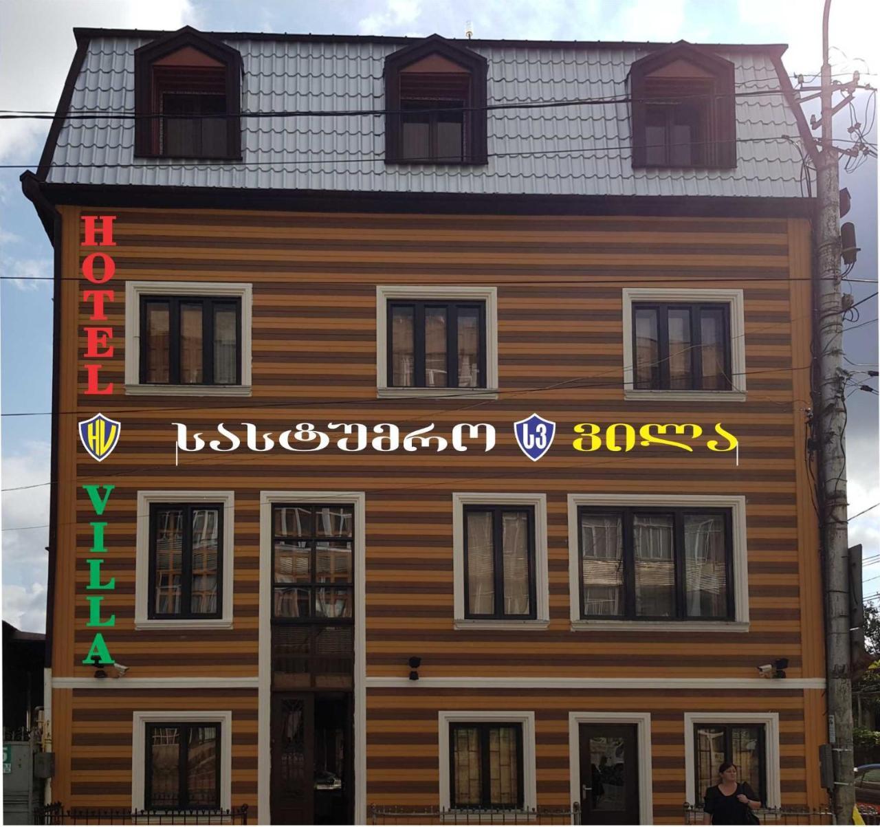 Hotel Villa Kutaisi Esterno foto
